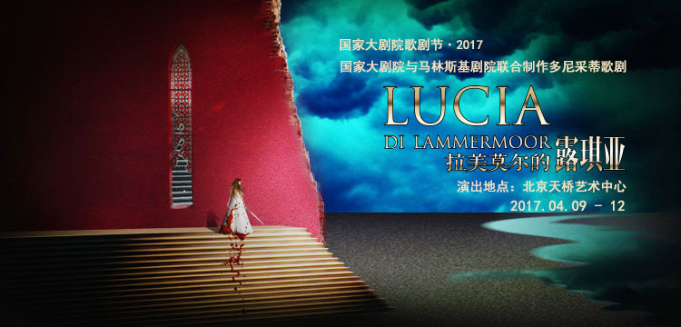 lucia di lammermoor 9